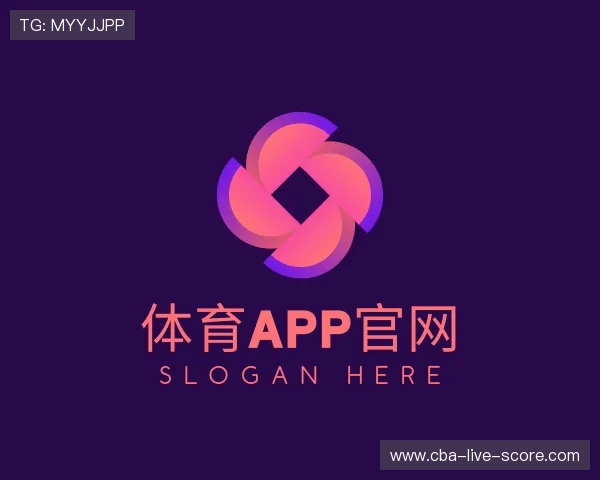 解读体育赛事